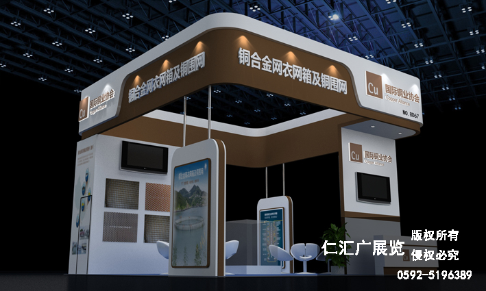教育展 銅業協會