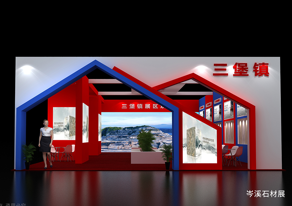 岑溪石材展